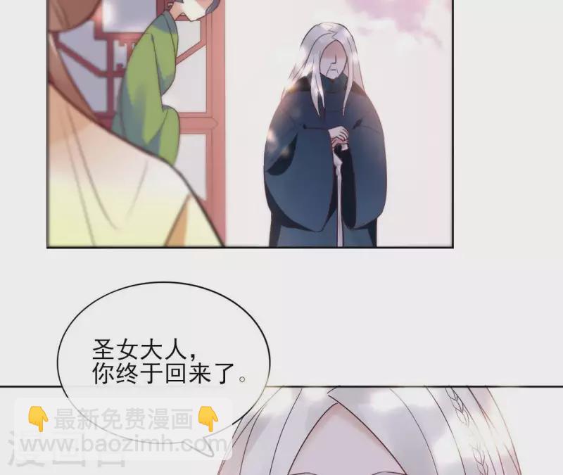 第28话 就地格杀(1/2)-第28话