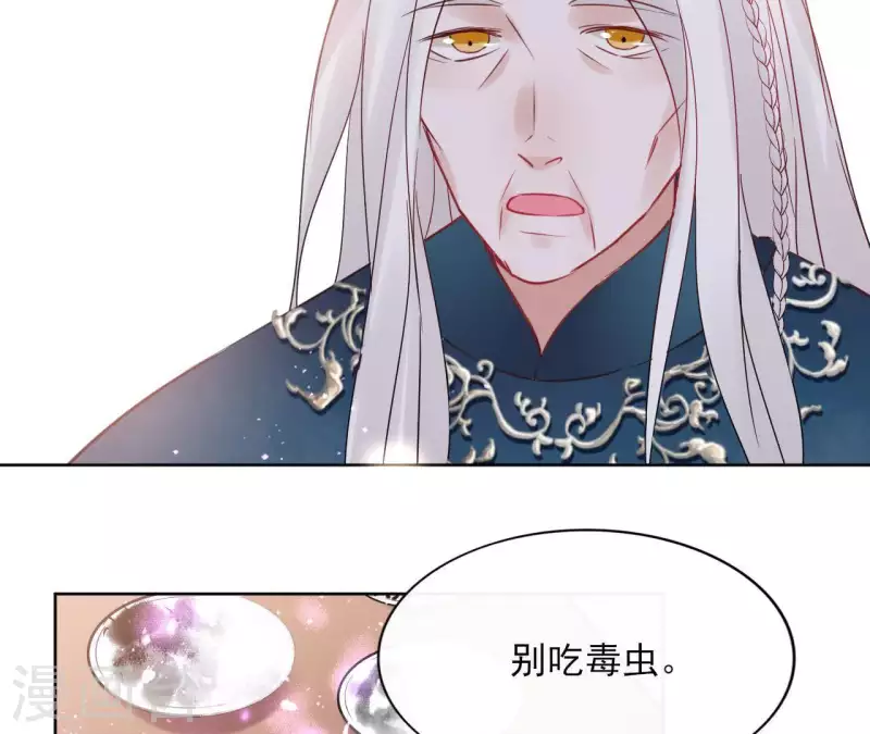 第28话 就地格杀(1/2)-第28话