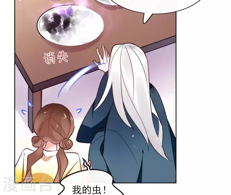 第28话 就地格杀(1/2)-第28话