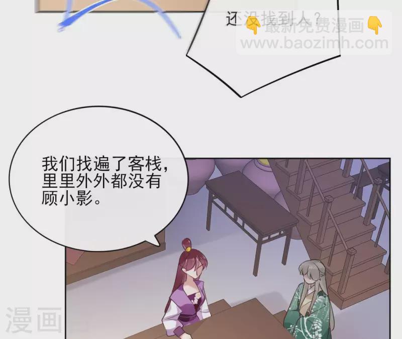 第28话 就地格杀(1/2)-第28话