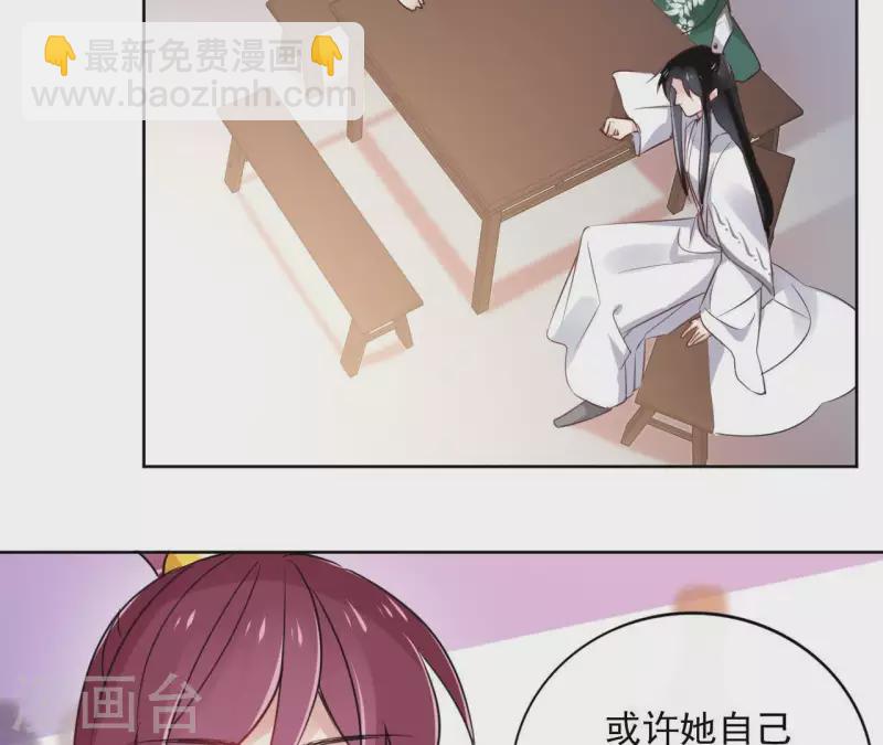 第28话 就地格杀(1/2)-第28话