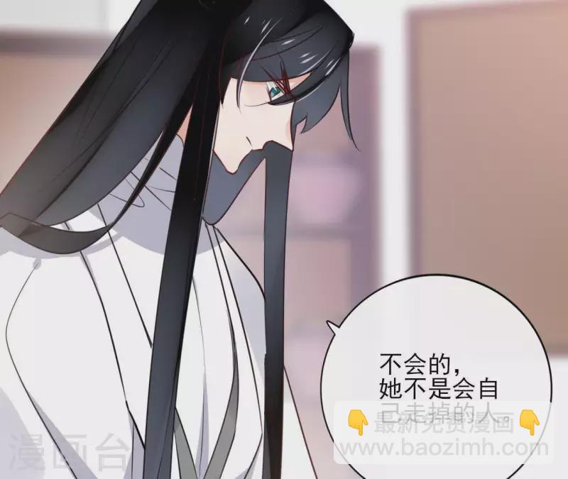 第28话 就地格杀(1/2)-第28话