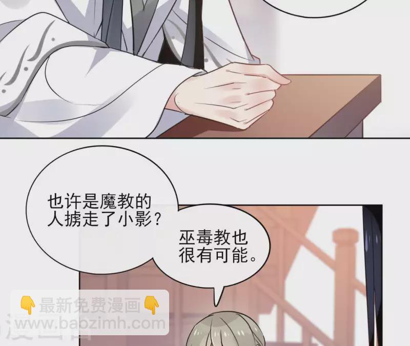 第28话 就地格杀(1/2)-第28话