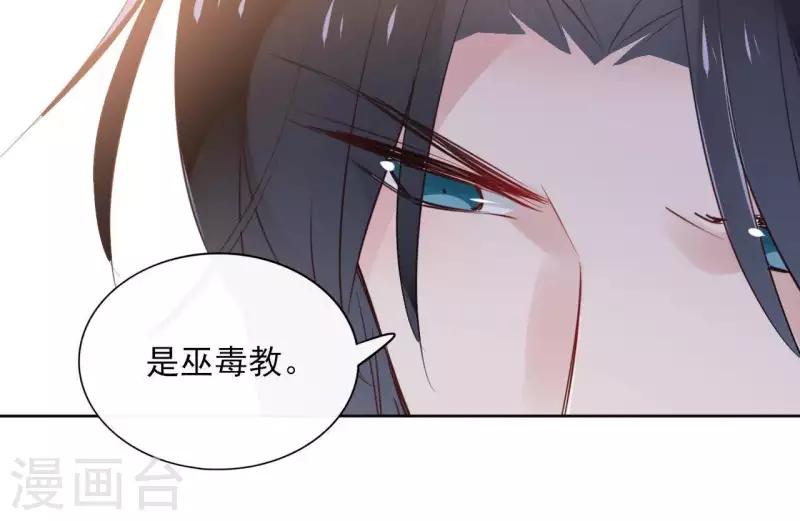 第28话 就地格杀(1/2)-第28话