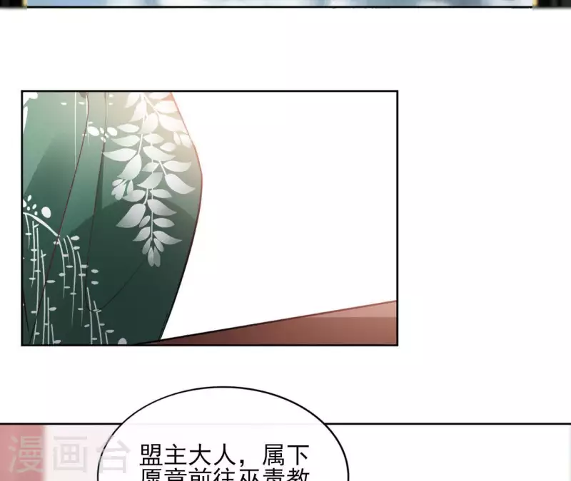 第28话 就地格杀(1/2)-第28话