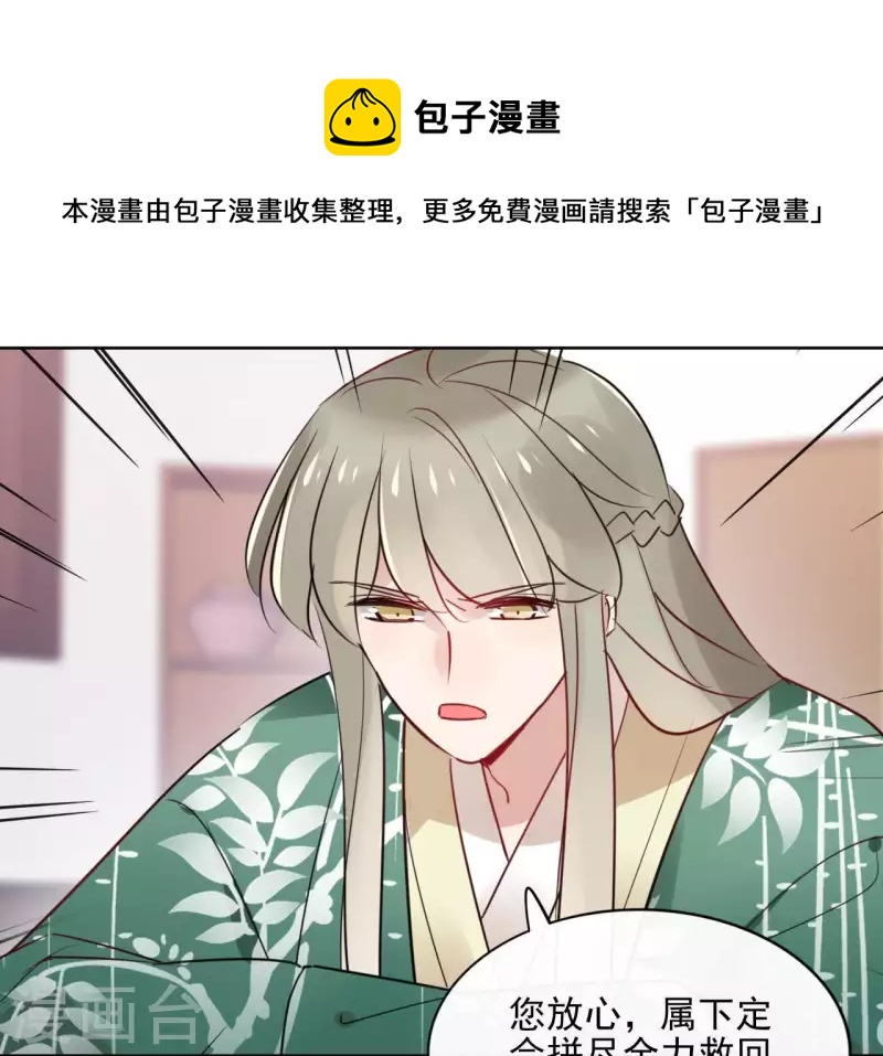 第28话 就地格杀(1/2)-第28话