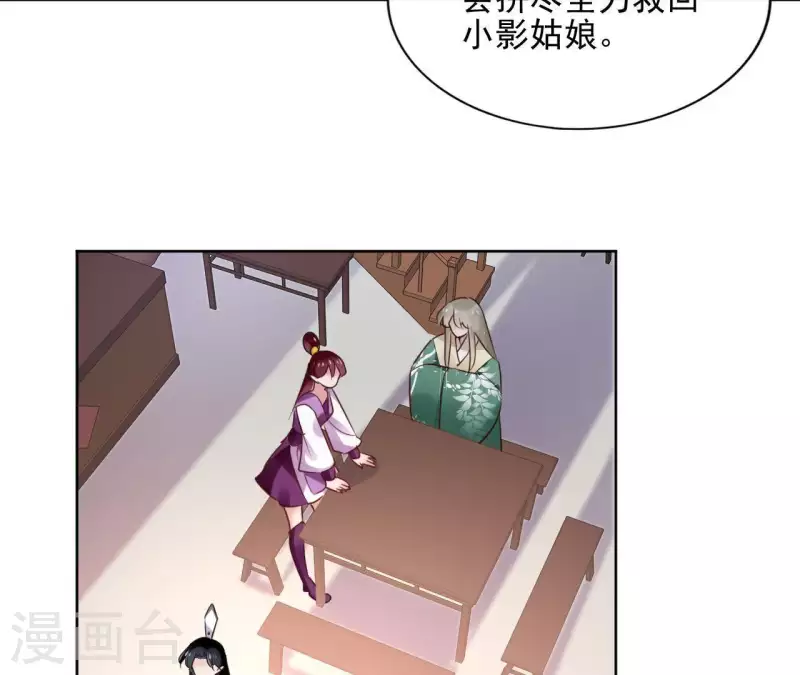 第28话 就地格杀(1/2)-第28话