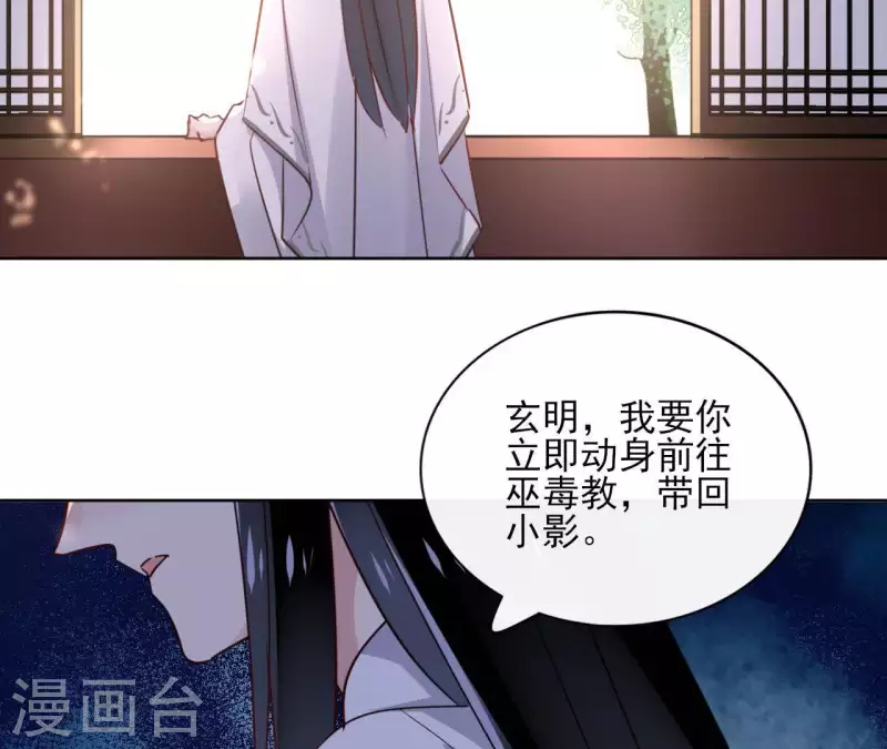 第28话 就地格杀(1/2)-第28话