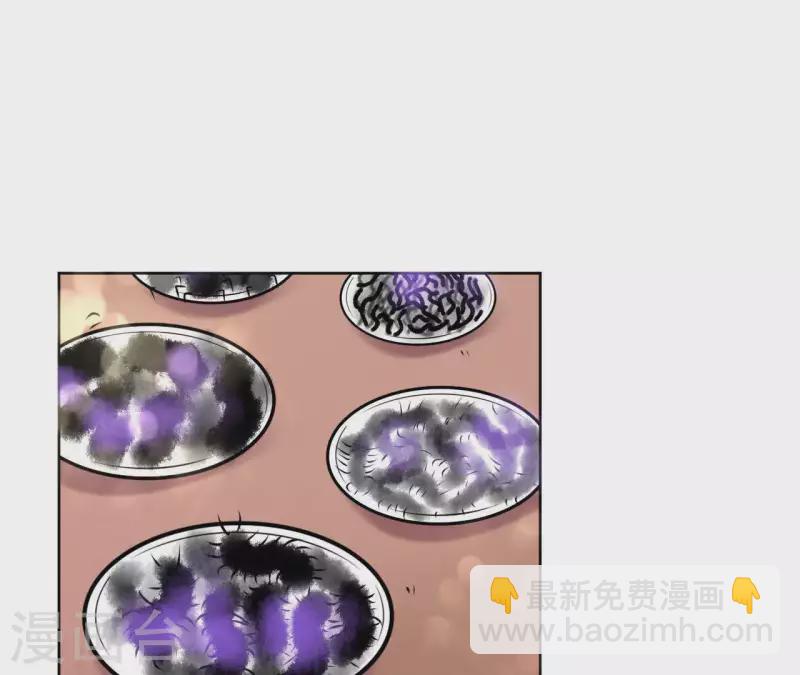 第28话 就地格杀(1/2)-第28话