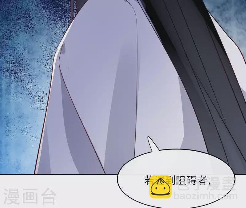 第28话 就地格杀(1/2)-第28话