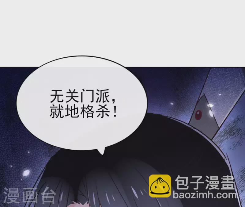 第28话 就地格杀(1/2)-第28话