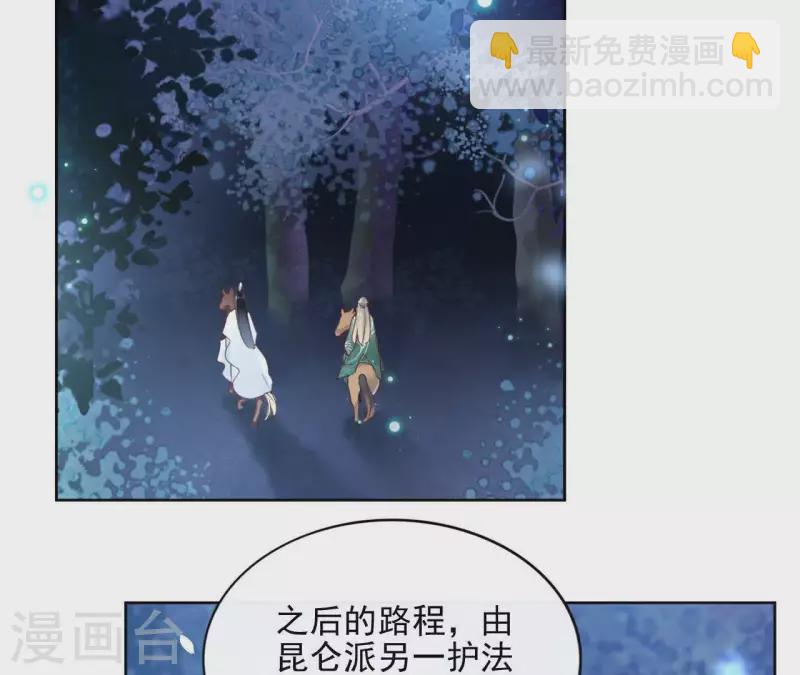 第28话 就地格杀(1/2)-第28话