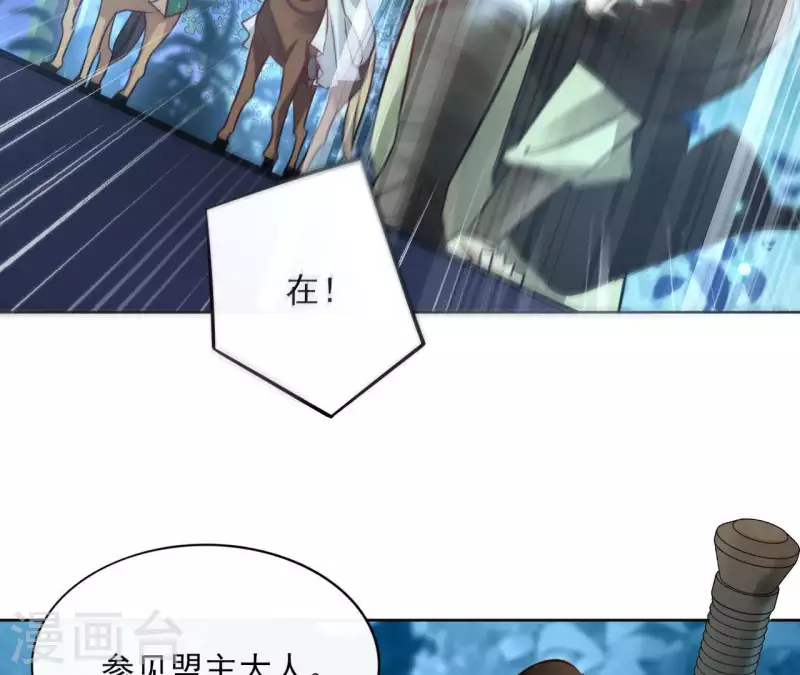 第28话 就地格杀(1/2)-第28话