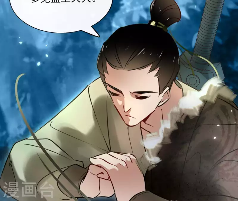 第28话 就地格杀(1/2)-第28话