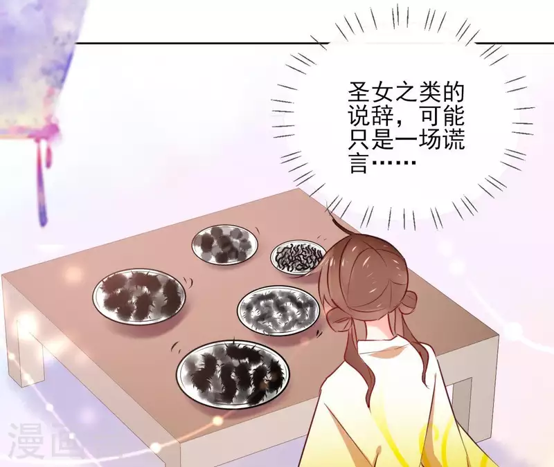 第28话 就地格杀(1/2)-第28话