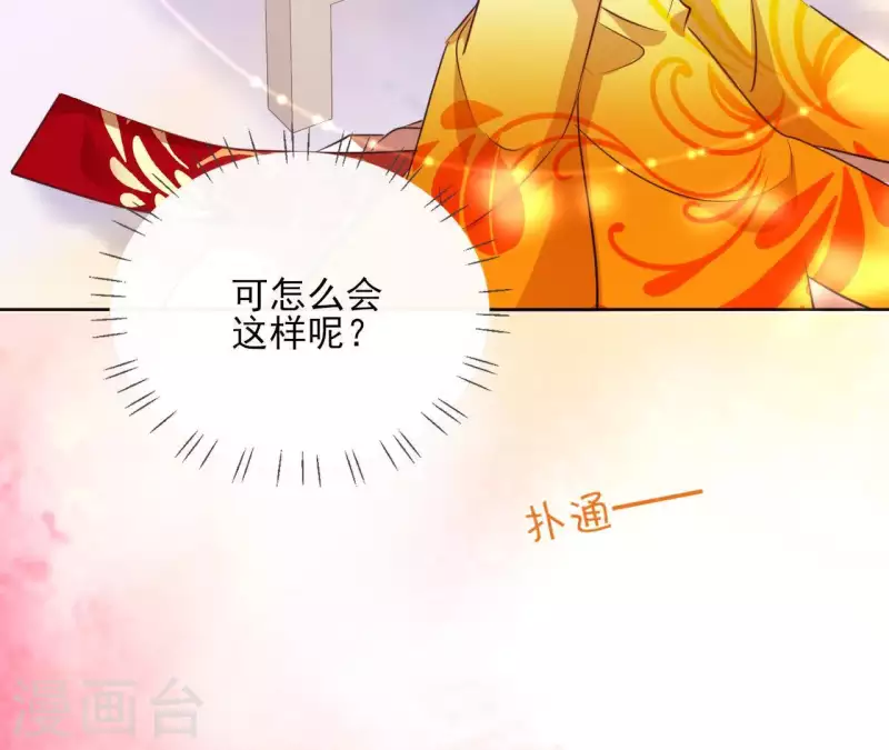 第28话 就地格杀(1/2)-第28话