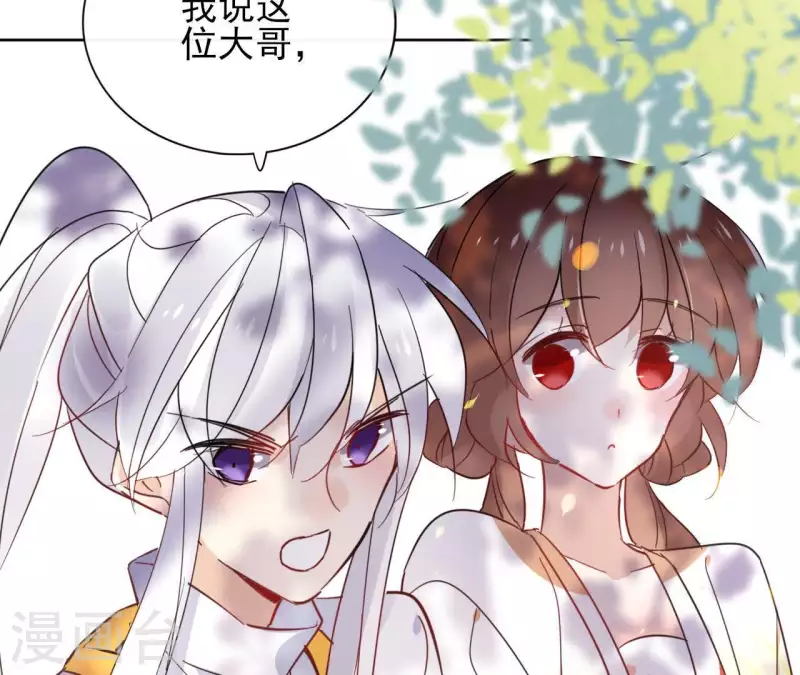 第30话 假面(1/2)-第30话