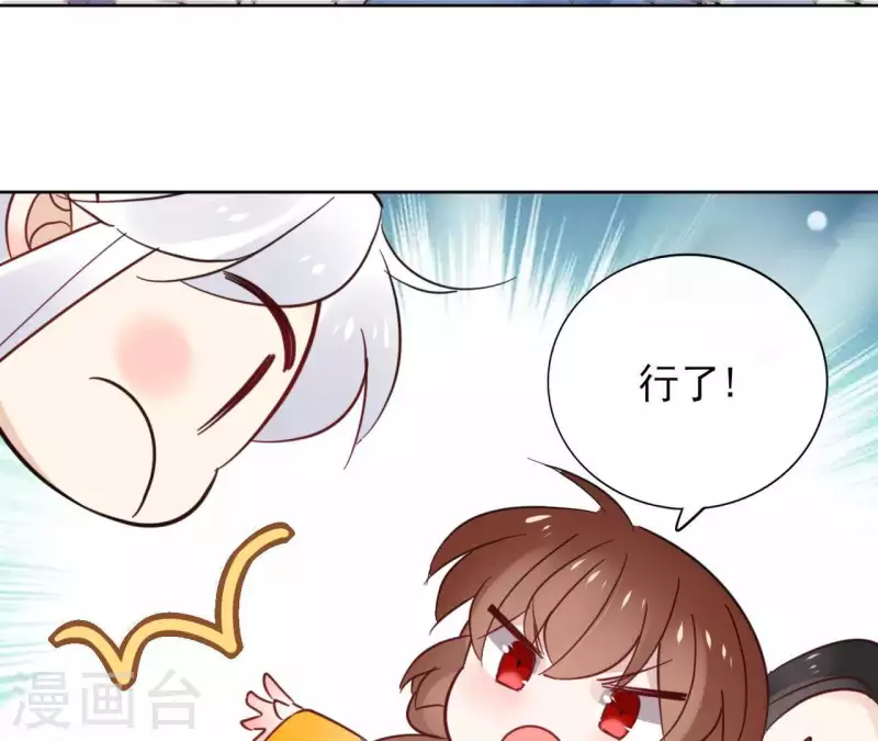 第30话 假面(1/2)-第30话