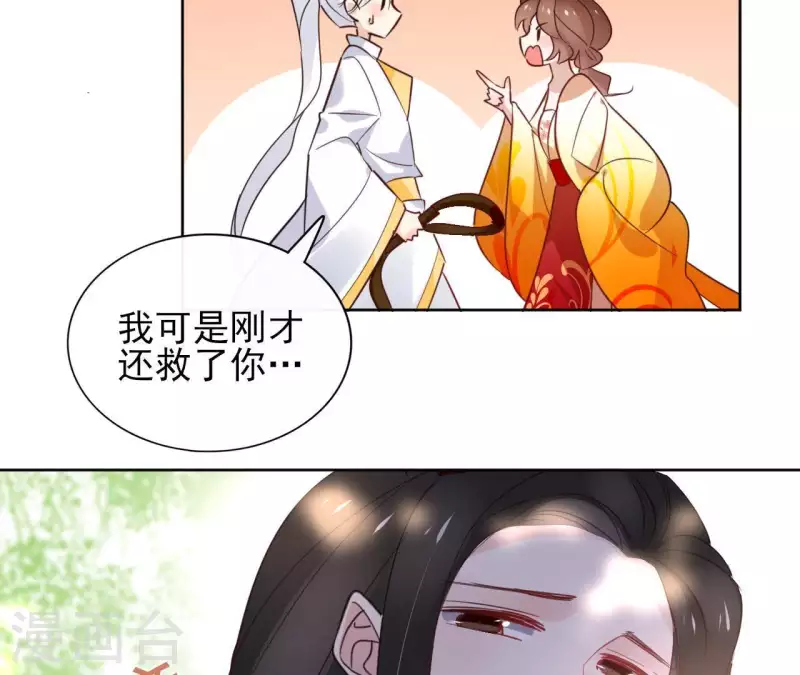 第30话 假面(1/2)-第30话