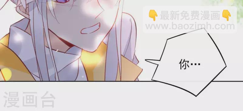 第30话 假面(1/2)-第30话