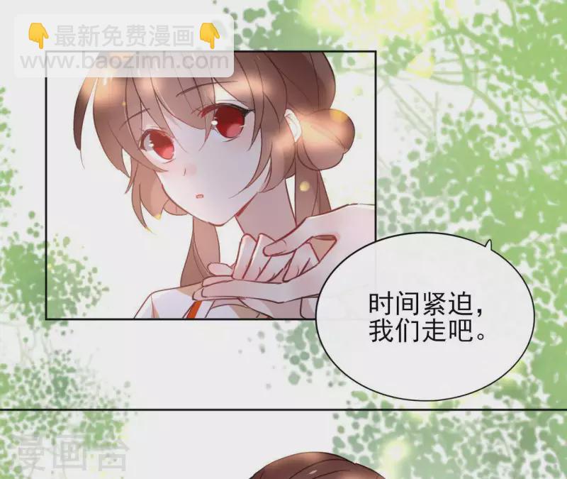 第30话 假面(1/2)-第30话