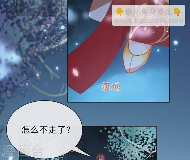 第30话 假面(1/2)-第30话