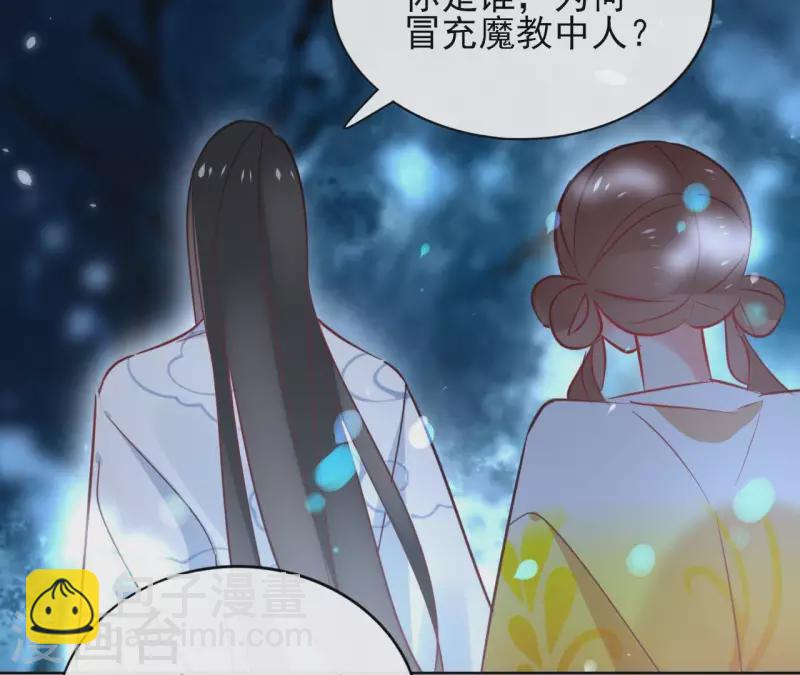 第30话 假面(1/2)-第30话