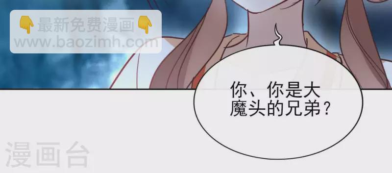 第30话 假面(1/2)-第30话