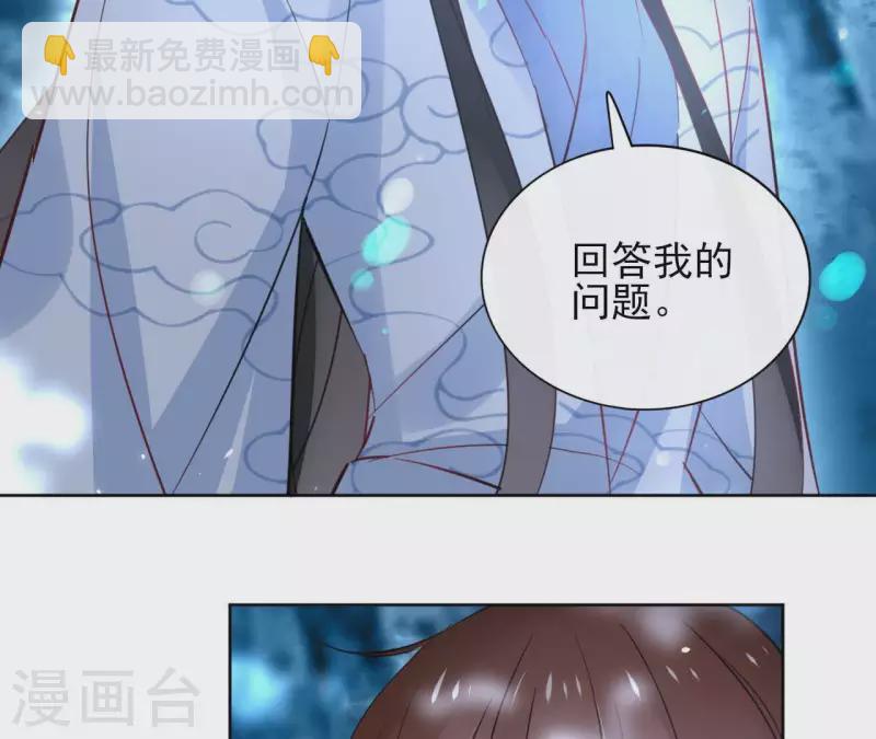 第30话 假面(1/2)-第30话