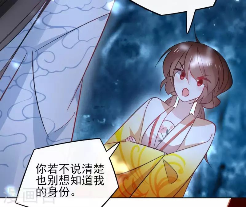 第30话 假面(1/2)-第30话