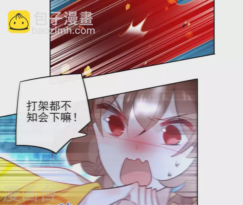 第30话 假面(1/2)-第30话