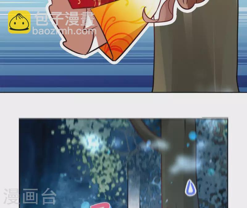 第30话 假面(1/2)-第30话