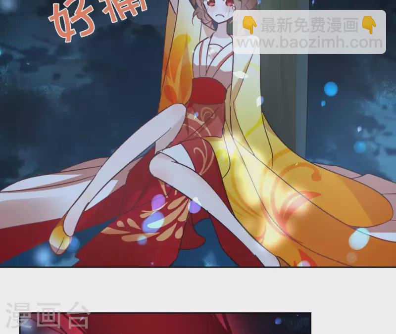 第30话 假面(1/2)-第30话