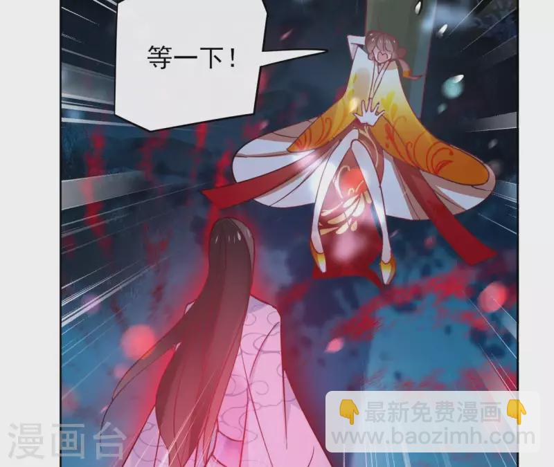 第30话 假面(1/2)-第30话