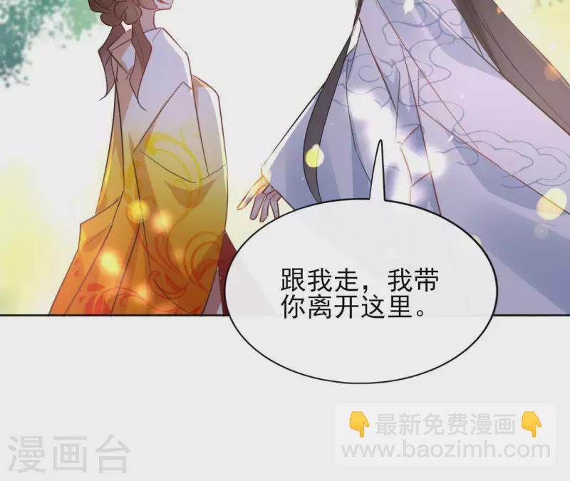 第30话 假面(1/2)-第30话