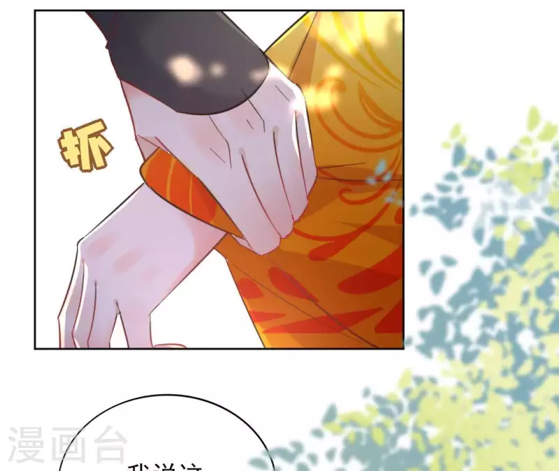 第30话 假面(1/2)-第30话