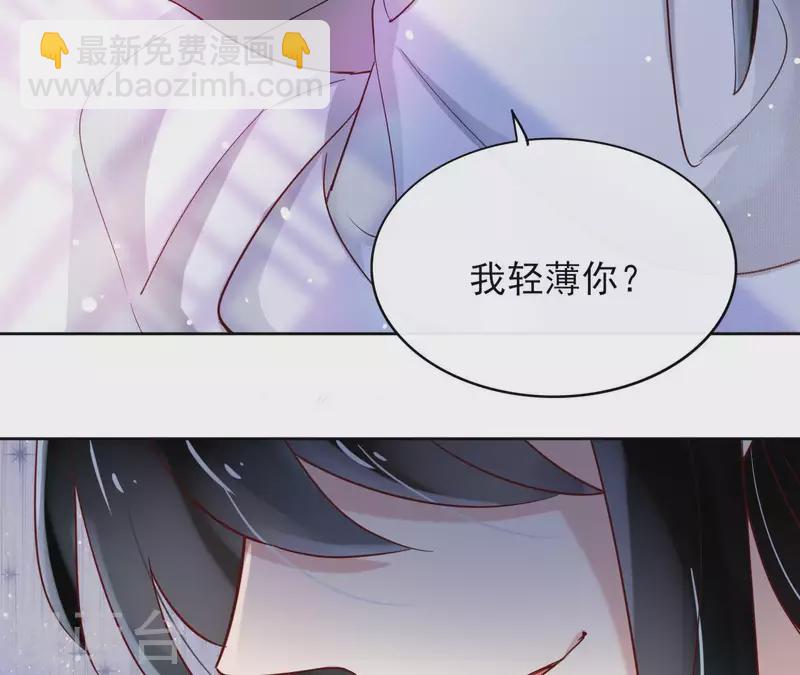 第4话 以身相许(1/2)-第4话