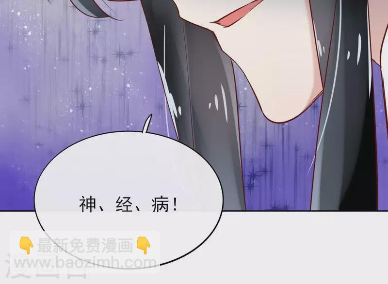 第4话 以身相许(1/2)-第4话