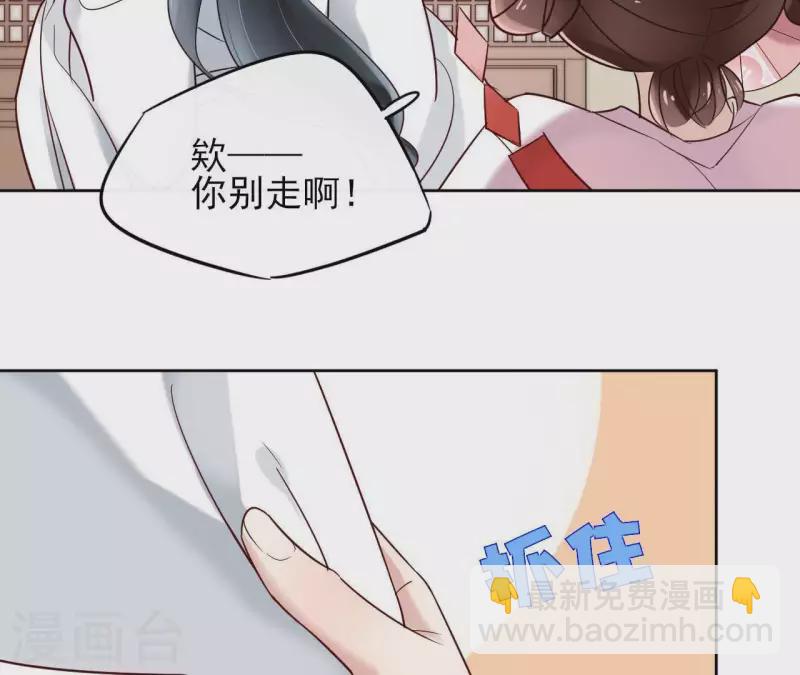 第4话 以身相许(1/2)-第4话