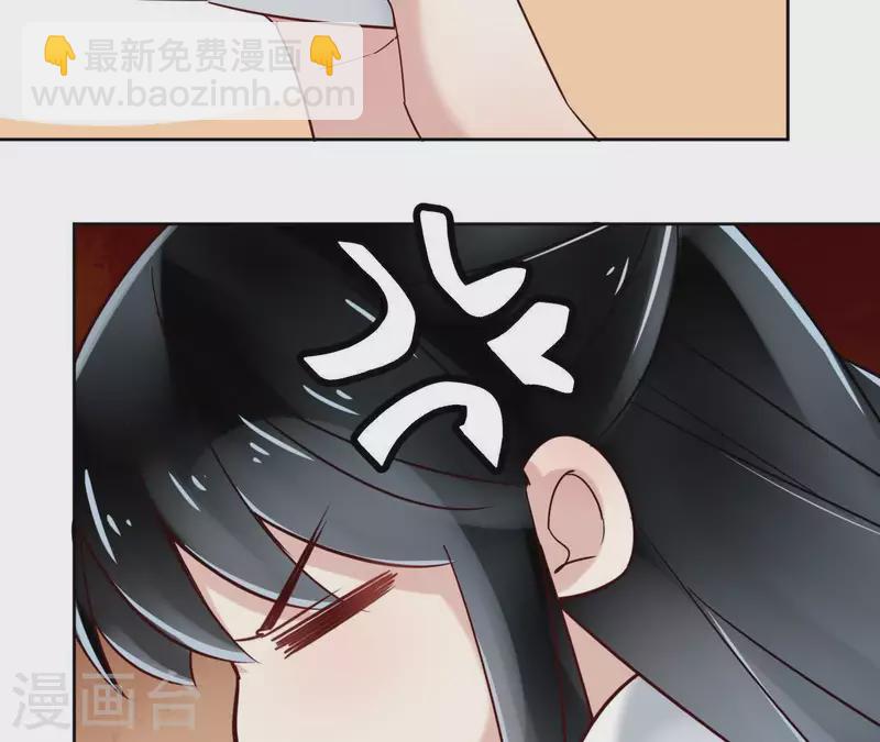 第4话 以身相许(1/2)-第4话