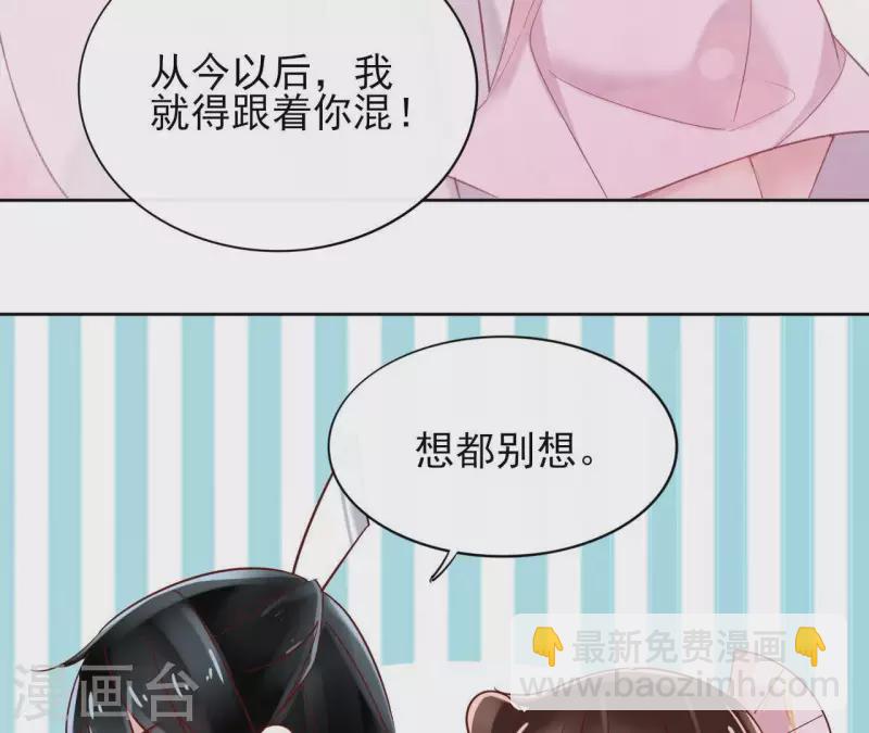 第4话 以身相许(1/2)-第4话