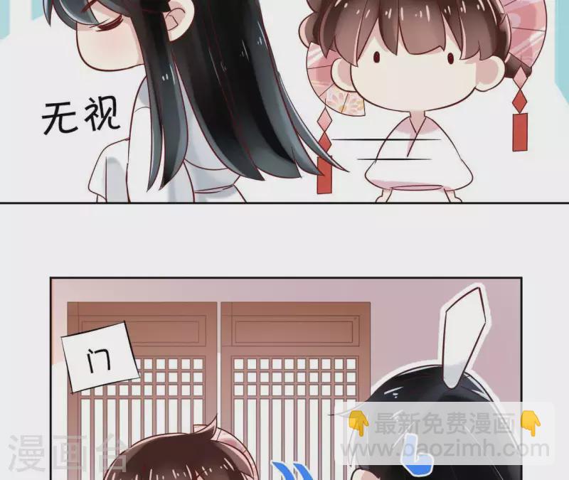 第4话 以身相许(1/2)-第4话