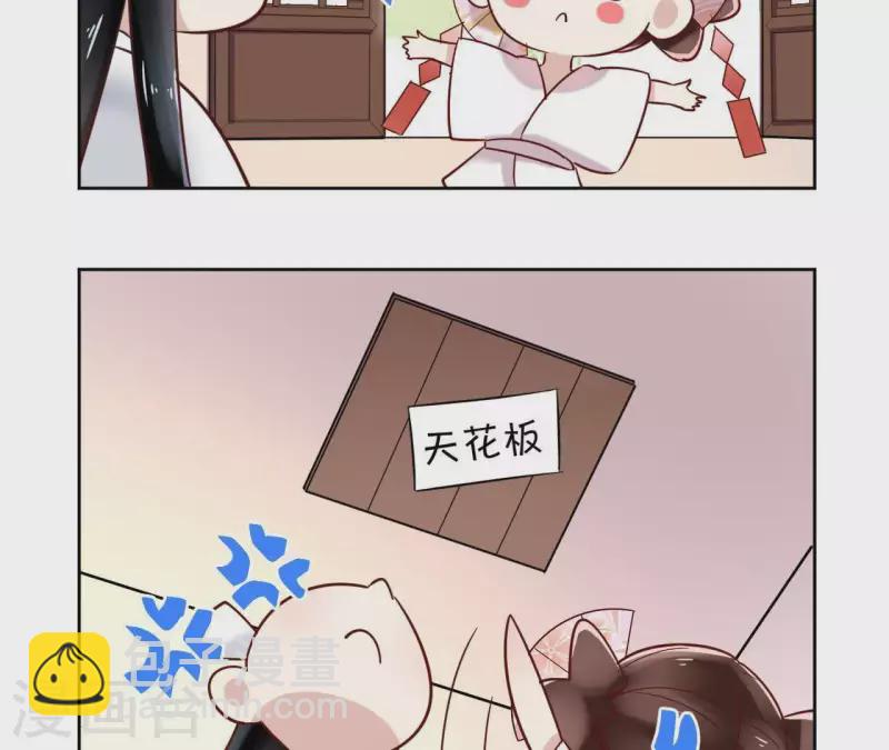 第4话 以身相许(1/2)-第4话