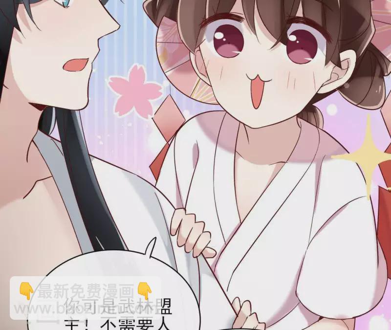 第4话 以身相许(1/2)-第4话