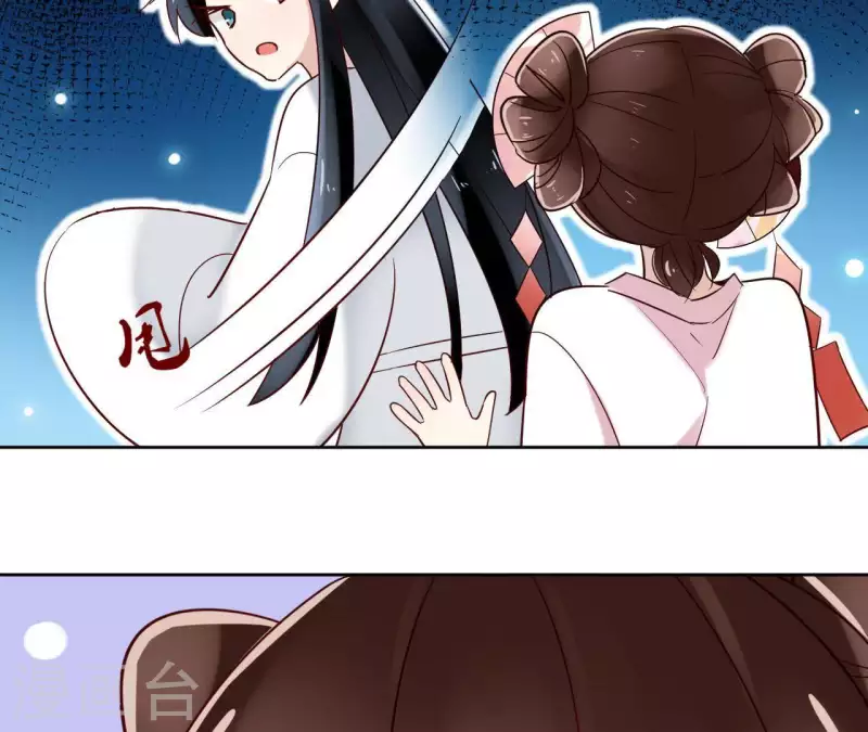 第4话 以身相许(1/2)-第4话