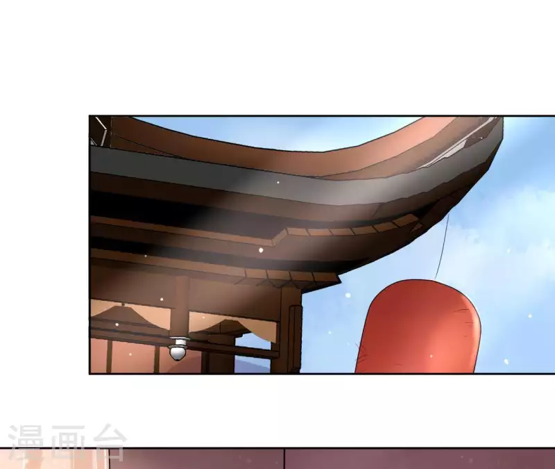 第4话 以身相许(1/2)-第4话