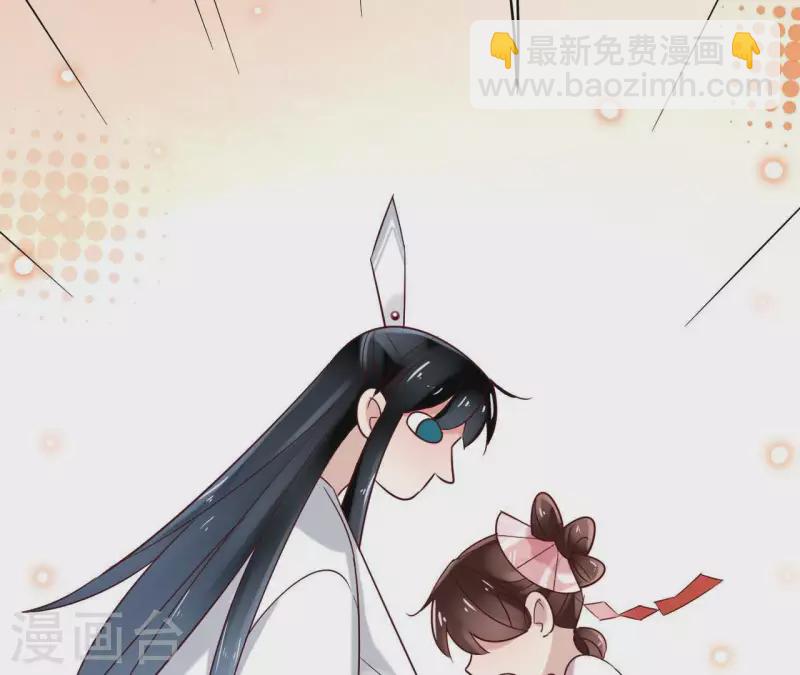 第4话 以身相许(1/2)-第4话