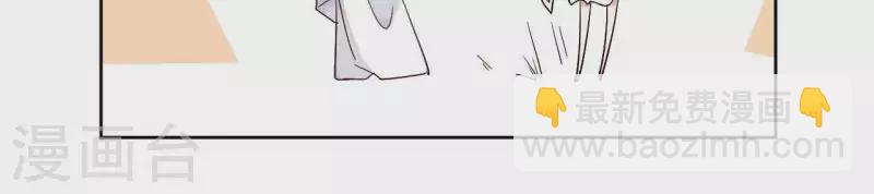 第4话 以身相许(1/2)-第4话