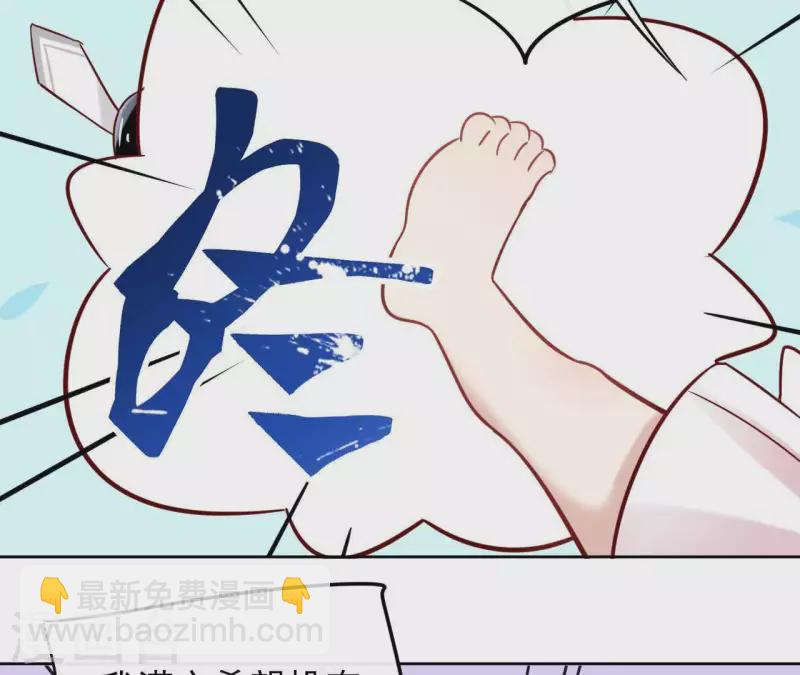 第4话 以身相许(1/2)-第4话