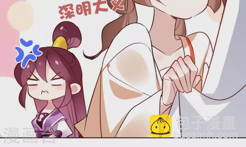 第32话 金蟾蜍-第32话